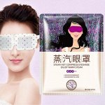 Горячая маска на глаза с лавандой BIOAQUA Steam Hot Compress Eyeshade Enjoy Warm Steam