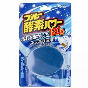 ST "Blue Enzyme Power" Очищающая и ароматизирующая таблетка для бачка унитаза с ферментами, окрашивающими воду в голубой