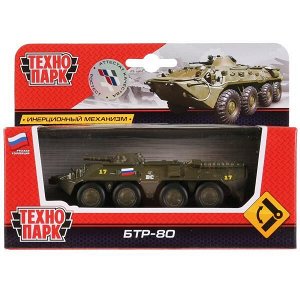 SB-16-19-BTR-G-WB БТР-80 "ТЕХНОПАРК" МЕТАЛЛ. ИНЕРЦ. 12СМ, ПОДВИЖНЫЕ ЭЛЕМЕНТЫ В РУСС. КОР. в кор.2*24шт