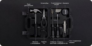 Набор инструментов Xiaomi Jiuxun Tools 12 in 1 Daily Life Kit