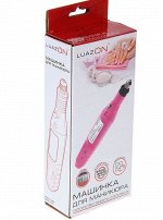 Машинка-ручка для аппаратного маникюра и педикюра PEN TYPE