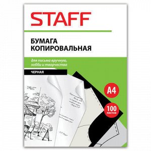 Бумага копировальная (копирка), черная, А4, папка 100 листов, STAFF, 126527