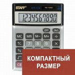 STAFF-Калькуляторы