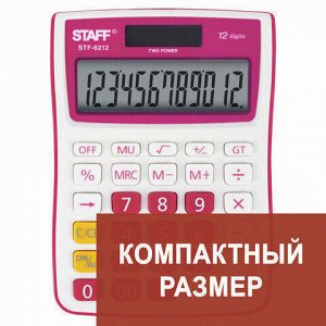 Калькулятор настольный STAFF STF-6212, КОМПАКТНЫЙ (148х105 мм), 12 разрядов, двойное питание, МАЛИНОВЫЙ, блистер, 250291