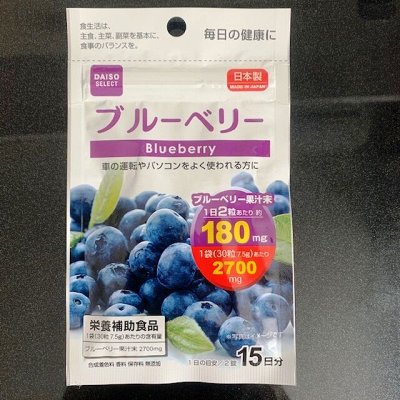 Витамины Daiso в наличии