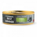 Best Dinner Exclusive конс 100гр д/соб Gastro Intestinal Ягненок/Сердце (1/24)