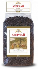 Чай черный 200гр м/у байховый кр.лист Азерчай Букет 1/30 Р
