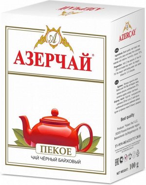 Чай черный 100гр картон байховый Азерчай ПЕКОЕ сред.лист 1/30
