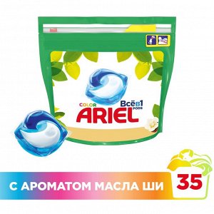 Гель для стирки ARIEL Масло Ши (35шт * 23,8г)