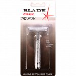 Классич. станок BLADE (БЛЭЙД)  Титаниум (металл), 24/144