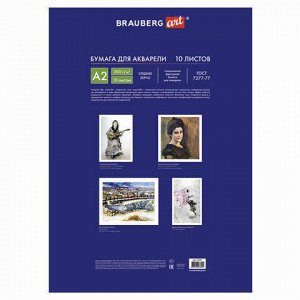 Папка для акварели БОЛЬШОГО ФОРМАТА А2, 10 л., 200 г/м2, 400х590 мм, BRAUBERG ART "CLASSIC", "Цветы", 125223