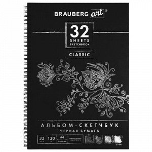 Скетчбук, черная бумага 120 г/м2, 210х297 мм, 32 л., гребень, BRAUBERG ART "CLASSIC", 128951