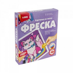 Фреска. Картина из песка "Кошечка"   ТМ "Лори"