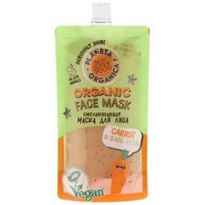 Skin Super Food Seed Маска для лица Омолаживающая Carrot & basil seed 100 мл