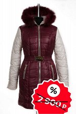 Куртка зимняя (Синтепон 200 Песец) SALE