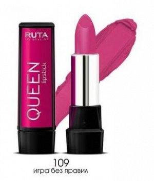 РУТА Помaда "QUEEN" №109 игра без правил (матовая)