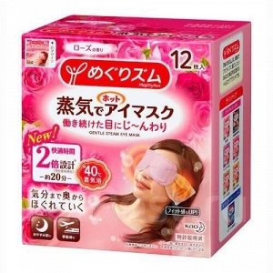 Согревающая паровая маска для глаз Kao Megurimu  роза 12 шт