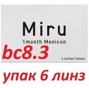 Силикон-гидрогелевые контактные линзы Miru 1 month (6 линз) 8.3