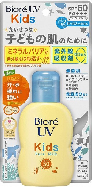 Детское солнцезащитное увлажняющее молочко UV SPF 50 PA+++,Biore UV Kids Pure Milk 70g