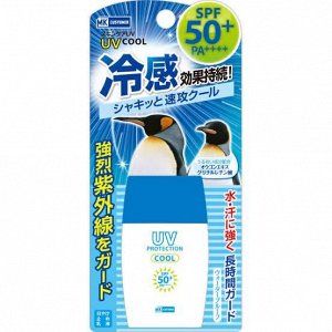 Солнцезащитное молочко UV Protection COOL для лица и тела SPF32 PA++ 30ml