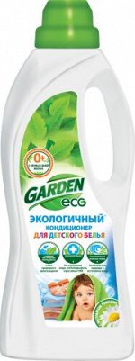 GARDEN Kids Кондиционер для детского белья с экстрактом ромашки