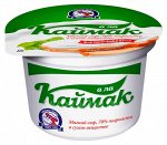 Сыр А ла Каймак 70% Сербия