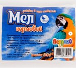 ВЫВОДИМ Мел кормовой для животных, пакет 50 гр,  1/200