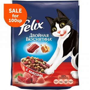 Felix сухой корм для кошек Двойная вкуснятина с мясом 750гр