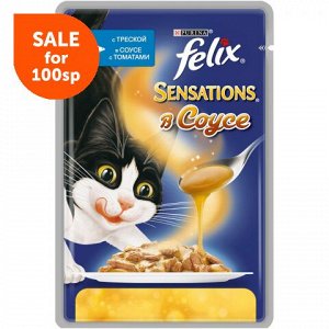 Felix Sensations влажный корм для кошек Треска+Томат соус 85гр пауч АКЦИЯ!