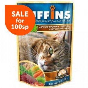 Puffins влажный корм для кошек Сочные кусочки Телятины с печенью в желе 100гр пауч