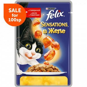 Felix Sensations влажный корм для кошек Говядина+Томат Желе 85гр пауч  АКЦИЯ!