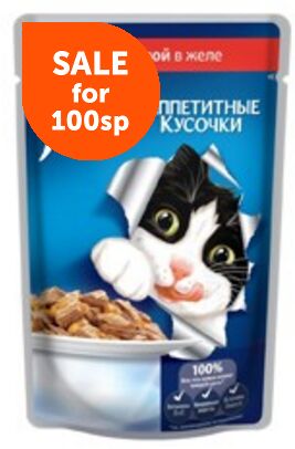 Felix Аппетитные кусочки влажный корм для кошек Говядина в желе 85гр пауч АКЦИЯ!