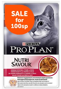 Pro Plan Adult влажный корм для кошек Утка в соусе 85гр пауч