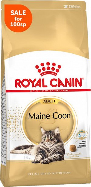 Royal Canin Maine Coon сухой корм для кошек породы Менй-Кун старше 15 месяцев 2кг