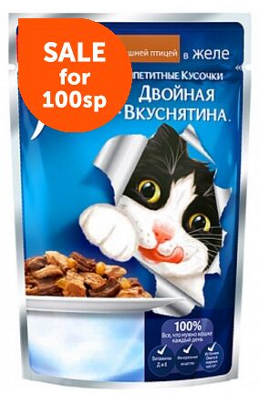 Felix Двойная Вкуснятина влажный корм для кошек Говядина+Птица в желе 85гр пауч АКЦИЯ!