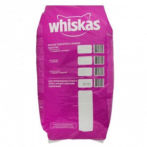 СуXой корм Whiskas для стерилизованныX кошек, курица, 5 кг