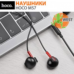 Наушники HOCO M57