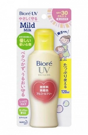 Солнцезащитное молочко для лица и тела с подсушивающей пудрой Biore UV Mild Care Milk 120g