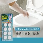 Интенсивные чистящие таблетки для унитаза