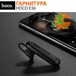 Bluetooth-гарнитура Hoco E36