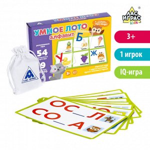 Настольная игра на память «Умное лото. Алфавит», мемори