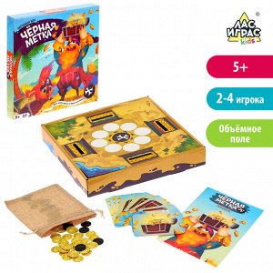 Настольная игра «Чёрная метка»: 50 монет, тестильный мешок