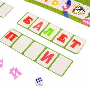 Настольная игра-бродилка «Алфавит», с пластиковыми буквами, кубиком и фишками