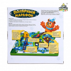 Настольная игра-бродилка «Полярный марафон»