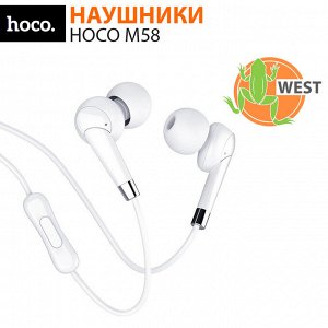 Наушники Hoco M58