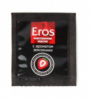 МАСЛО МАССАЖНОЕ "EROS FANTASY" (с ароматом земляники) 4г