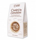 Смесь семян для йогурта, выпечки
