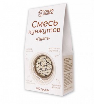СМЕСЬ КУНЖУТОВ  "ДУЭТ"
