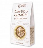 СМЕСЬ СЕМЯН  ДЛЯ САЛАТОВ