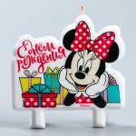 Свеча в торт &quot;С Днем Рождения!&quot;, Минни Маус и подарки, 8x8 см